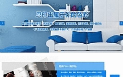 响应式平面设计广告印刷网站源码 易优cms模板
