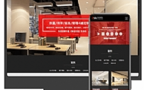 响应式装饰设计装潢装修公司建筑装饰公司网站源码 织梦dedecms模板(自适应手机)