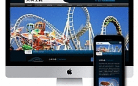 (自适应手机端)响应式安装工程类儿童游乐设备公司网站源码 dedecms织梦模板