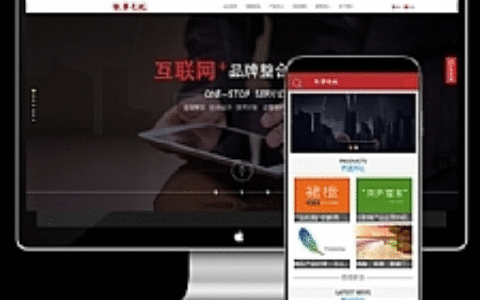 最新(带手机端)中英双语高端炫酷网络设计科技公司源码 dedecms织梦模板