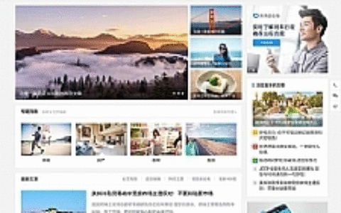 WordPress自适应个人博客主题模板 博客X V1.3.1去授权版