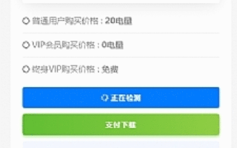 RiPro网盘链接检测插件,支持百度网盘、蓝奏云、天翼云盘、坚果云盘