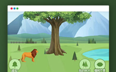 【蚂蚁森林区块系统】2020新版疯狂森林与聚鑫能量树自动挂机赚钱区块链源码支持个个免签收款