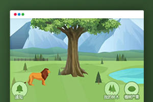 【蚂蚁森林区块系统】2020新版疯狂森林与聚鑫能量树自动挂机赚钱区块链源码支持个个免签收款