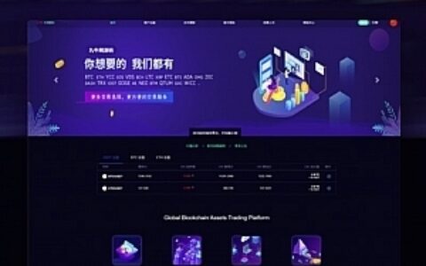 【IEO数字资产系统】某平台新版C2C币IEO数字合约交易平台自动撮合[送机器人功能]