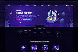 【IEO数字资产系统】某平台新版C2C币IEO数字合约交易平台自动撮合[送机器人功能]