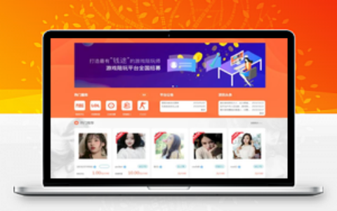 【转载-陪玩平台】游戏陪玩平台源码/仿比心/tt语音聊天/美女约玩/声优服务/陪玩系统源码开黑/约玩源码