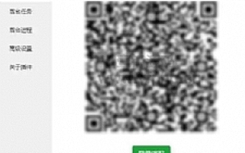 宝塔第三方插件 百度网盘 v3.4 一键备份数据到百度网盘