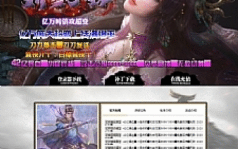 娇柔学妹倍功亿万吨超变单职业传奇带假人版本_刀刀暴击_刀刀复活【Gom引擎】