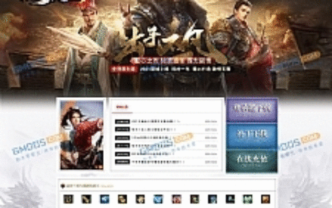 最新盗梦三国专属神器单职业版_神兽印记_三国祝福_三国帝印[gom]