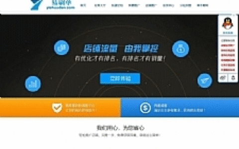 PHP刷 单交易任务平台源码[附带搭建教程]