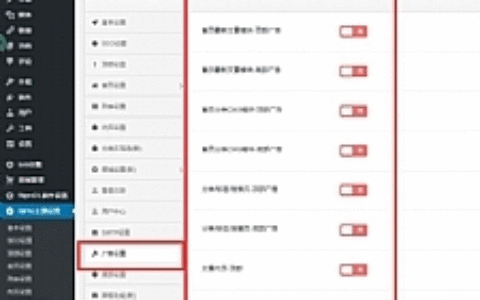【WordPress主题】最新RiPro v8.6无限制版主题[无需swoole扩展]