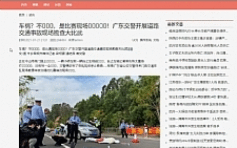 零距离站群建站系统+视频教程 自动采集