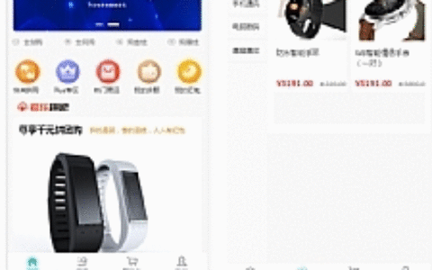 PHP团购拼购商城源码 完美版