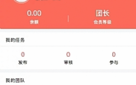 【亲测可用】全新UI秒杀拇指赚的任务平台/可直接运营/带完整会员中心和支付接口