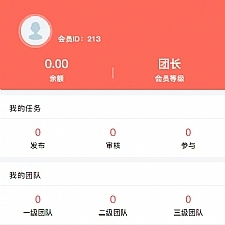 【亲测可用】全新UI秒杀拇指赚的任务平台/可直接运营/带完整会员中心和支付接口