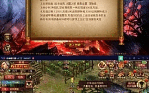 【手游源码】传世手游 战旗传世,最细整理战旗争霸特戒Linux手工外网端+GM工具