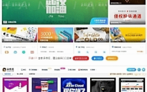 【 亲测可用】最新二开的ripro虎造子主题大气简洁集成后台美化包v1.9