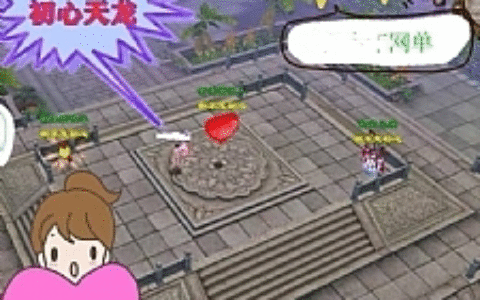 某宝售价￥48天龙不忘初心套装版（不同于4.1版本）