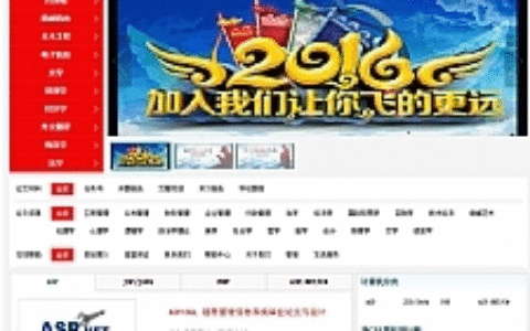 红色风格毕业设计论文文章资讯网站源码 织梦dedecms模版 带整站数据