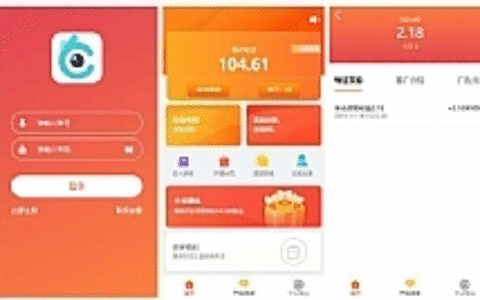 自动阅读挂机浏览广告新闻任务源码+赚积分系统+带支付宝提现+3级团队