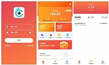 自动阅读挂机浏览广告新闻任务源码+赚积分系统+带支付宝提现+3级团队