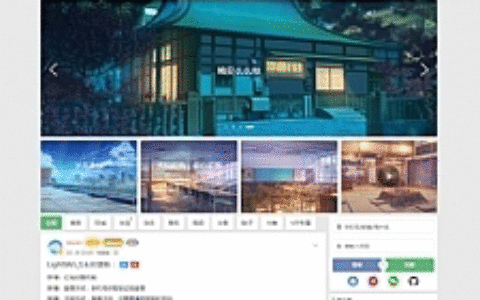 WordPress主题_LightSNS轻社交系统,轻论坛,轻社区,更新至1.6.6,很强大的一款主题