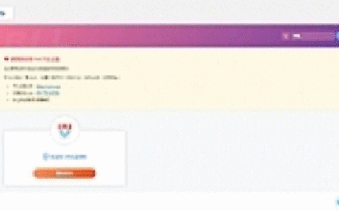 zibll子比主题-最新版本V5.1破解版 WordPress主题