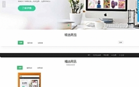 礼品鸟一站式礼品采购中心网站源码 淘宝礼品代发平台源码