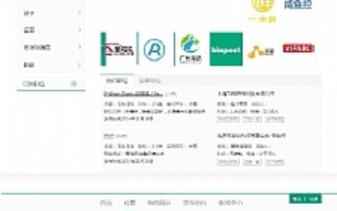 仿拉勾网人才招聘源码 thinkphp内核