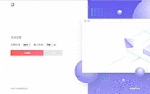 精美图片压缩网站源码