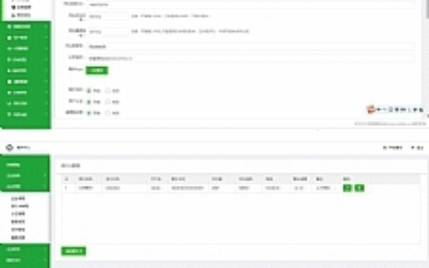 【修复版】某站价值6000的聚合支付源码 带后台语音播报 修复版