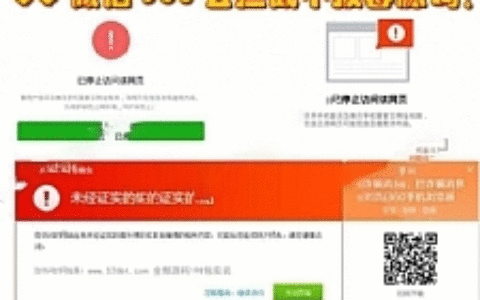 【WX/QQ防红】域名防封防拦截360不报毒任意链接跳转源码[上传即用]