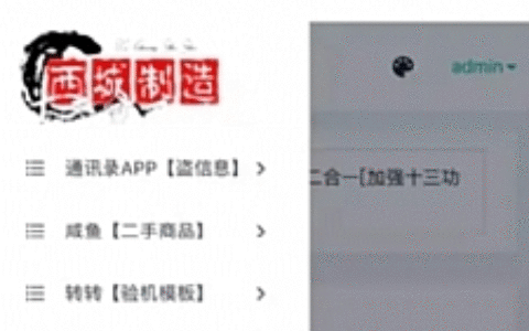 鱼转转鲨鱼台子最新十三合一源码 未加密