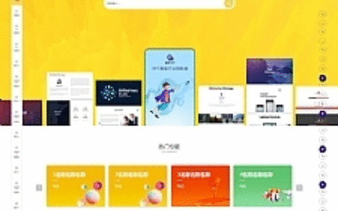 多用途响应式ppt资源下载平台 html模板