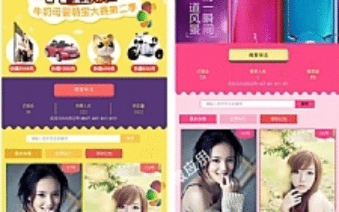 微信投票管理系统源码 独立版 含8种模版