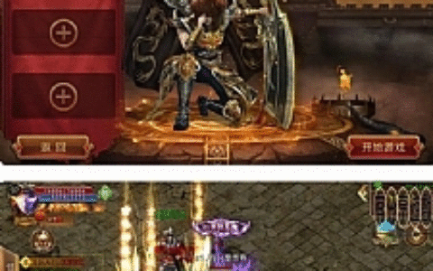 鸿蒙传说一键即玩服务端+安卓苹果端+外网服务端+文字教程