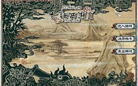 最新自制大话西游端 变态版大话西游单机版掉线西游