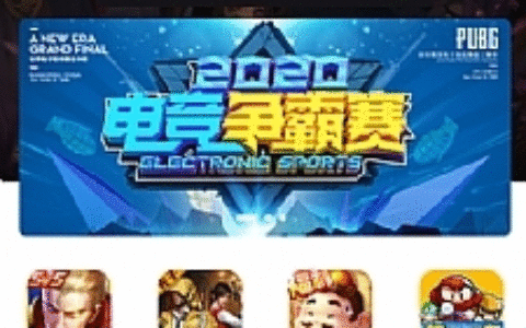 掌趣电竞游戏源码 电竞娱乐平台