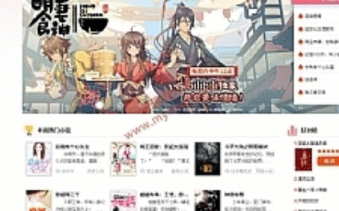 ygbook小说网站源码 自动采集赚钱源码 ThinkPHP+MYSQL开发 带更换模板和YG规则编写教程