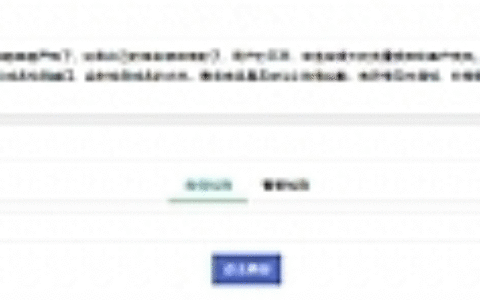 PHP微信域名拦截检测平台源码