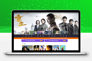 2020版MKCMS米酷影视v7.0.0电影视频网站源码 附解析接口_源码下载