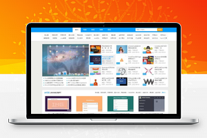 织梦dedecms蓝色风格站长资源素材教程网站源码下载