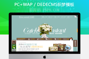 织梦最新婚纱摄影照相馆网站织梦模板