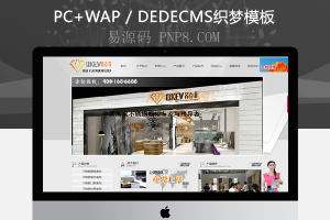 织梦格雷不锈钢橱柜公司网站站模板