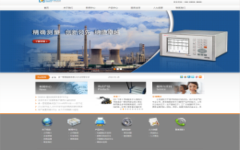 织梦模板织梦企业总站橙灰色大气