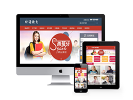 织梦网站织梦dedecms模板带手机端外语教育精品课程