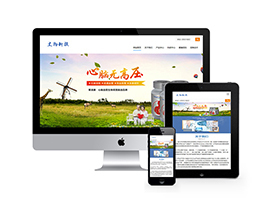 响应式,织梦自适应手机端生物技术健康产品网站织梦模板