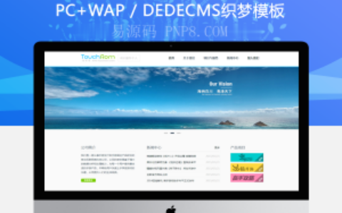 织梦HTML5响应式手机游戏企业织梦模板将军