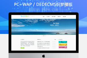 织梦HTML5响应式手机游戏企业织梦模板将军